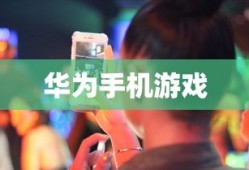 斗罗大陆ol游戏
