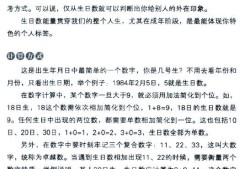 松木的力量，自然之美与坚韧精神的融合