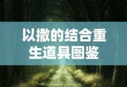 世界杯直播在线直播观看免费