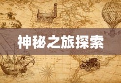 终极三国6，英雄再起