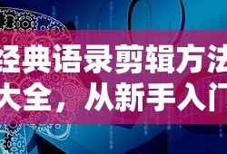 啦啦啦 中文 日本 免费 高清 免费观看