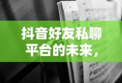 田中瞳2021最新