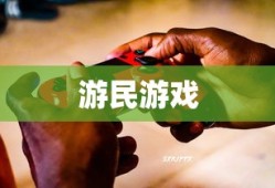 航海王online