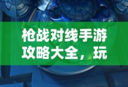 春运抢票，揭秘最难抢的抢票日