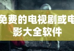xixi火影世界官网入口
