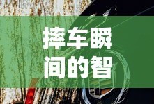 上古神器排行榜100