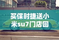 魔域排行榜官网