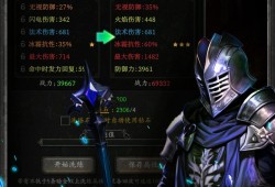 无尽寒冬：平民玩家法师向玩法指南