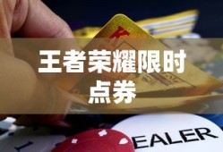 掌机传奇手游攻略与体验分享