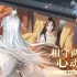 唯美游戏下载 好玩的唯美游戏排行
