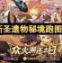 原神5.5新圣遗物秘境如何激活-原神5.5新圣遗物秘境激活方法