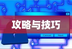光荣使命游戏视频合集