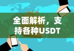 电影越狱高清免费观看国语