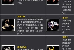 惊天动地职业介绍