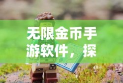铁骑冲锋武将搭配