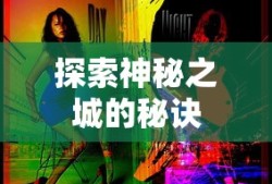 适合新手玩的棋牌手游，轻松上手，乐趣无限！