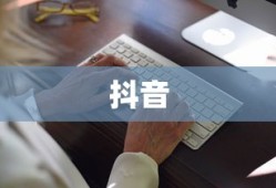 唯晶科技有限公司