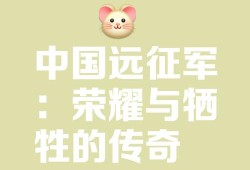 天书奇谈，转生的奥秘，天书奇谈，转生奥秘探索