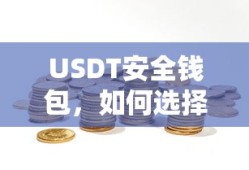 孤胆枪手2