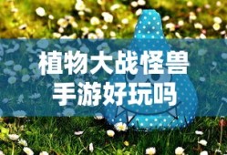 狼人杀预言家技巧套路