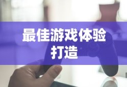 探索All In的深层含义