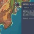 原神5.5新增旋曜玉帛获取位置一览
