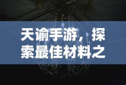 山东电力大学2024年录取分数线是多少