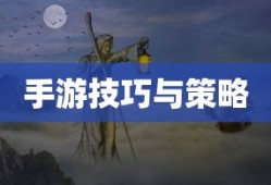 傲世堂攻城掠地手游官网