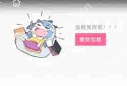 哔哩哔哩服务器崩塌原因解析