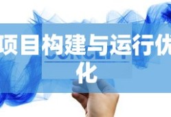嘉道理家族