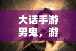 4399奥拉星电脑版入口