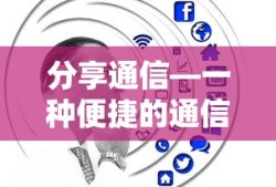 蜀山传奇，探寻法宝与神秘力量之源