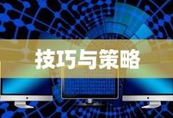 唐僧的智慧箴言引领徒弟们的成长之路