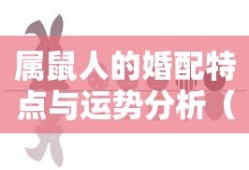 战神不败手游，游戏介绍与游玩指南