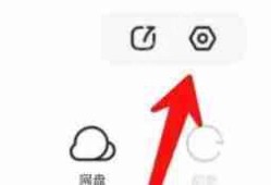 夸克浏览器彩蛋功能进入指南