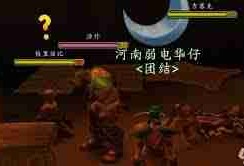 魔兽世界就位确认任务怎么完成-魔兽世界就位确认任务攻略详解