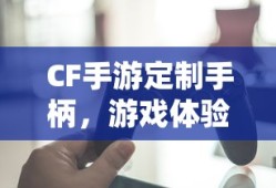 王者荣耀猴子连招技巧