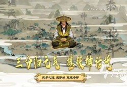剑雨如歌采药攻略：药材功效全解析