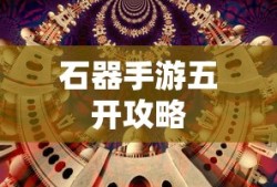 雪弗兰科鲁兹百公里油耗