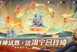 三国志幻想大陆萌新阵容与资源攻略