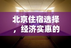 一生必看50部经典电影国产