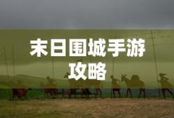 火影无双对决
