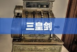 英雄杀庄周技能介绍