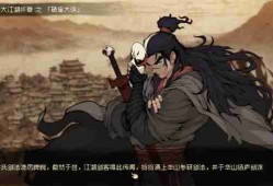 大江湖之苍龙与白鸟破庙线打法分享