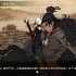 大江湖之苍龙与白鸟破庙线打法分享
