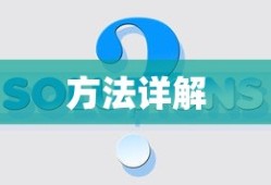 USDT转至TP钱包的详细步骤指南