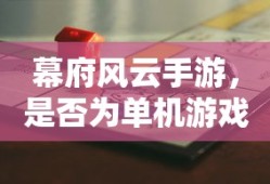 天书奇谈追忆