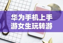 池本干雄和岸本齐史什么关系