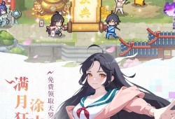 三千幻世最强阵容搭配攻略