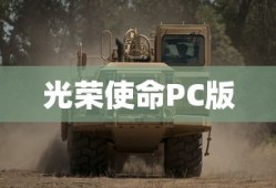 惠斯通电桥原理